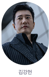  &amp;#39;유어 아너&amp;#39; 출연진 및 인물관계도