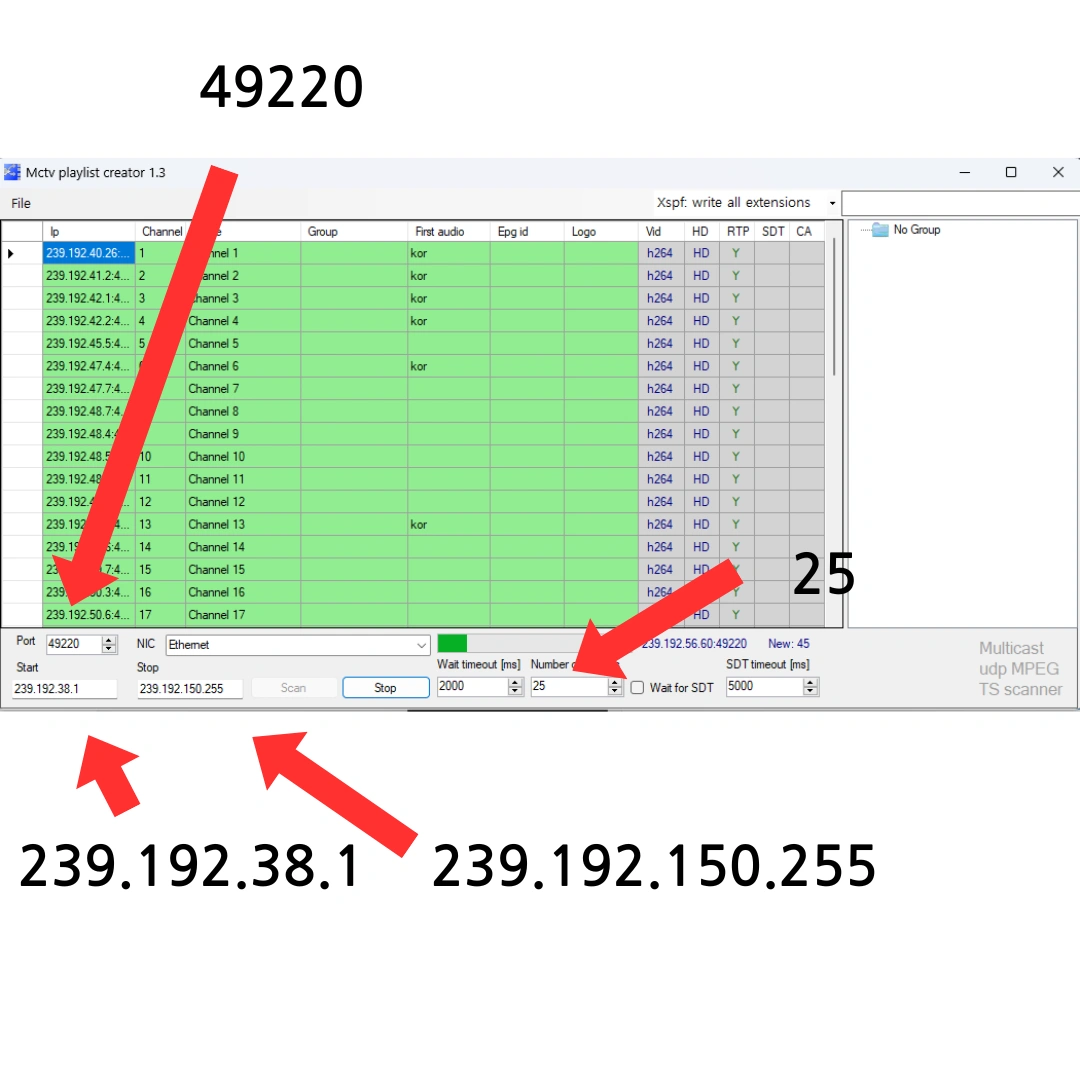 Mctv Playlist Creator 사용하기