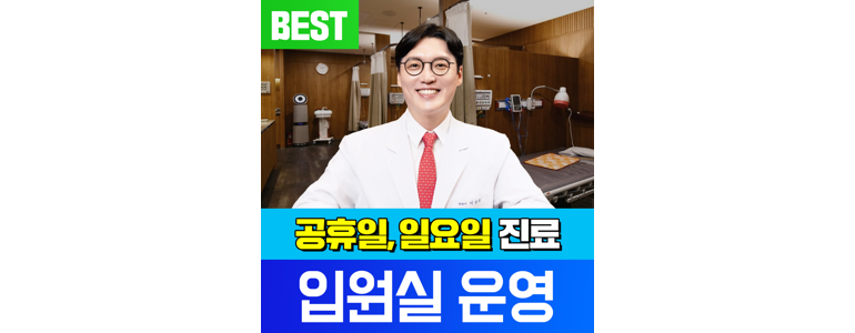 부산 강서구 불면증