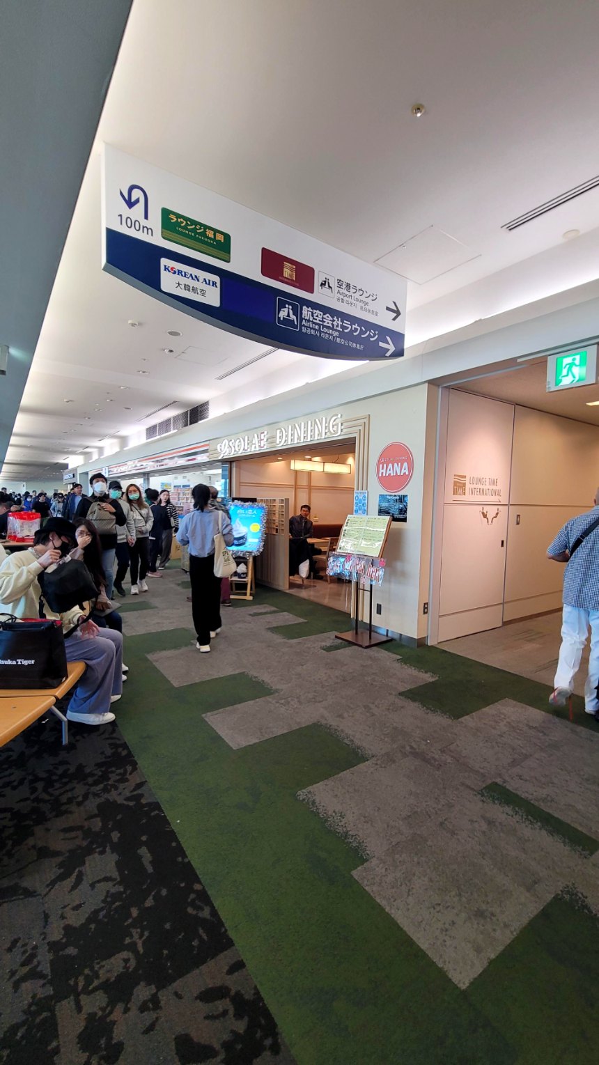 후쿠오카 공항 내부