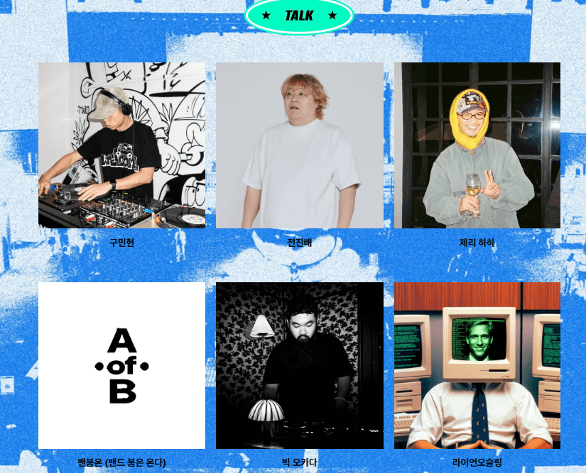 광주에서 가장 힙한 테크 페스티벌! 렛츠플로피 3.0 놓치지 마세요!