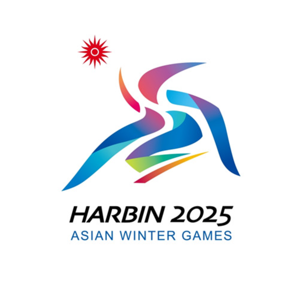 2025년 하얼빈 동계 아시아게임 무료 중계 바로가기 