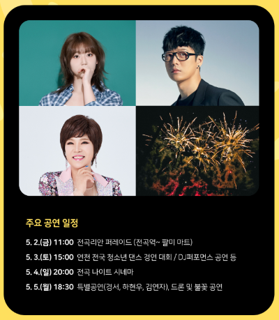 연천 구석기축제 입장료