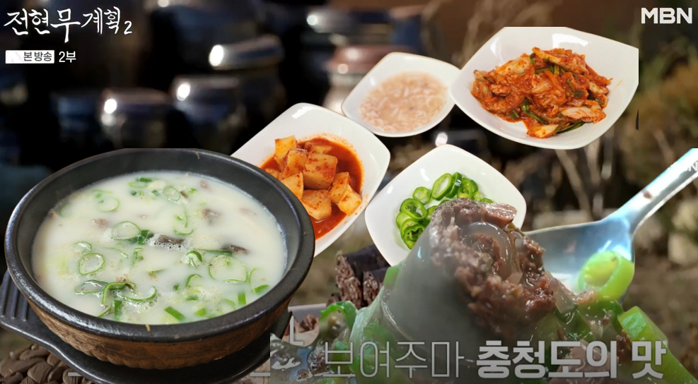 병천-순대국밥-한상