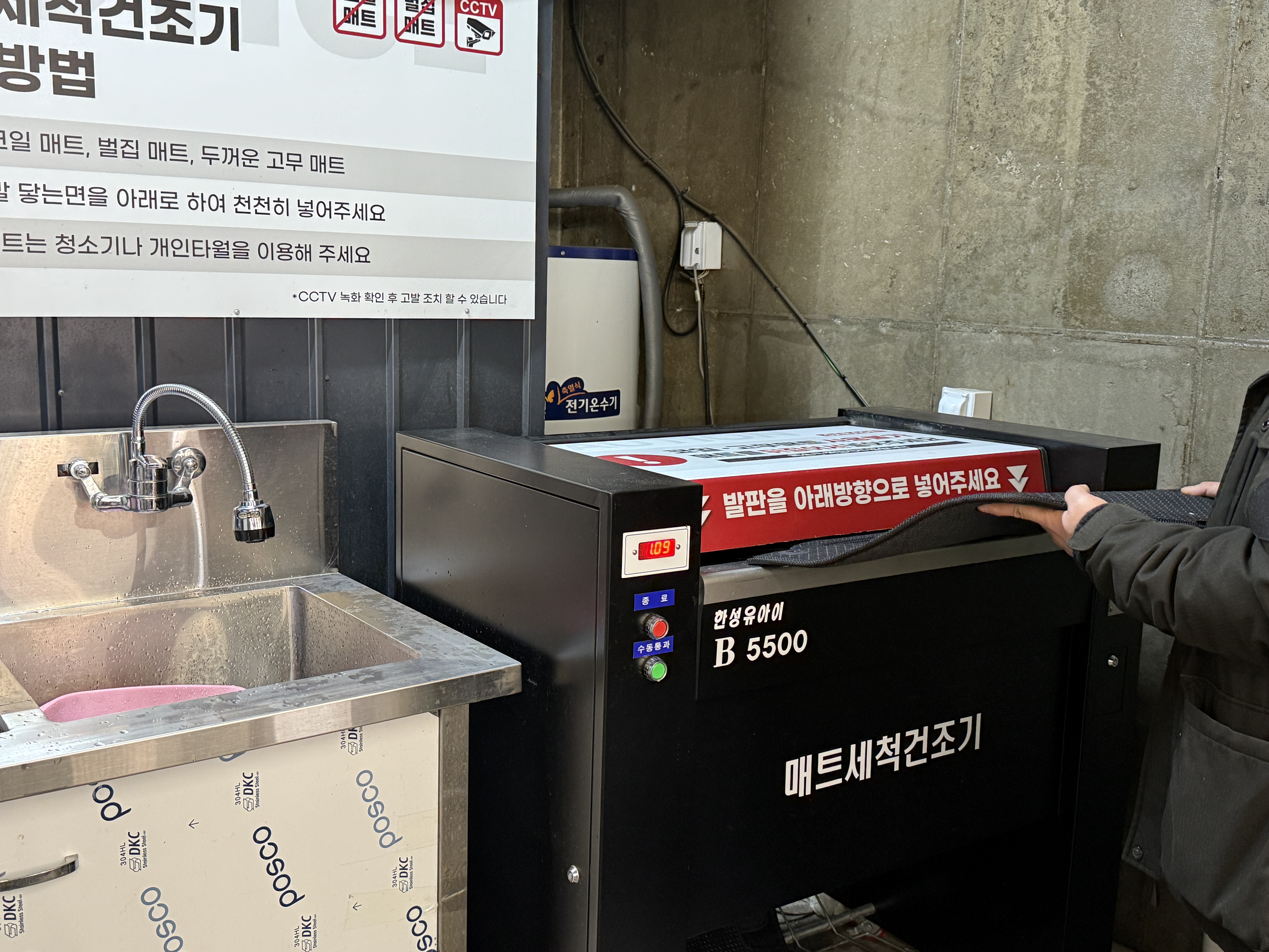 부천 세차장 추천 – 실내외 완벽한 관리! 오토스테이 엠케어 내돈내산 리뷰