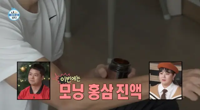 나 혼자 산다 조규성 선수 일상 엿보기