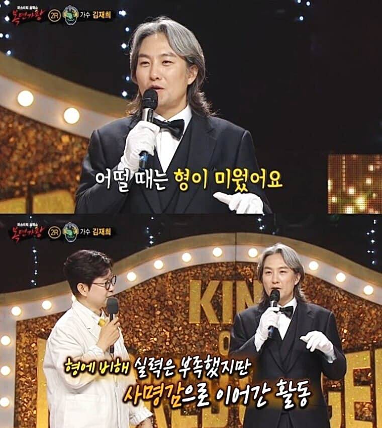 가수-김재희-형