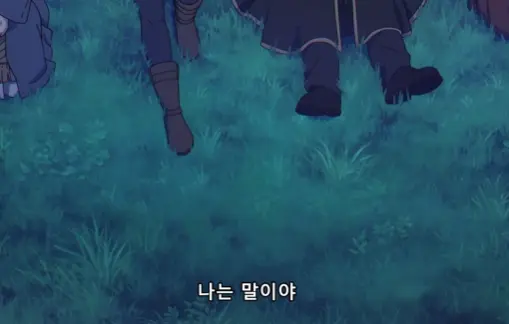 장송의프리렌-힘멜독백-나는말이야-이미지