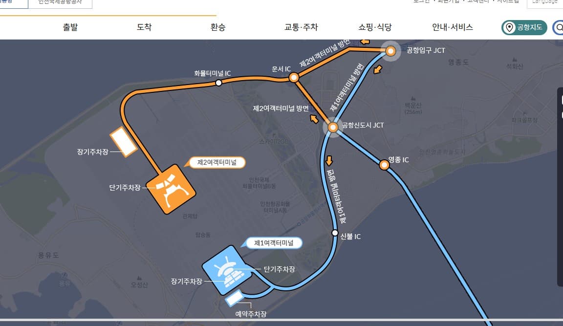 주차장진입로안내