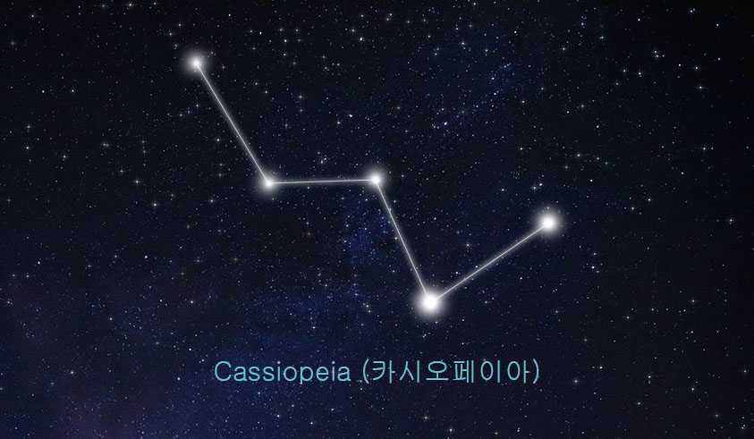 카시오페이아 관련 이미지