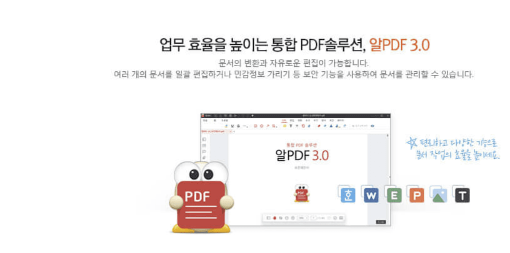 알피디에프