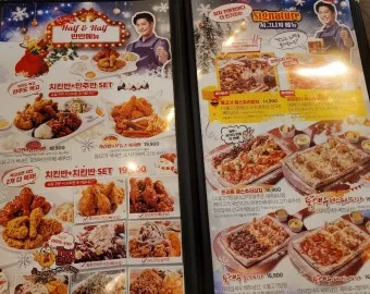 펀비어킹 메뉴 추천 피자 맥주 소주 안주 가격_5