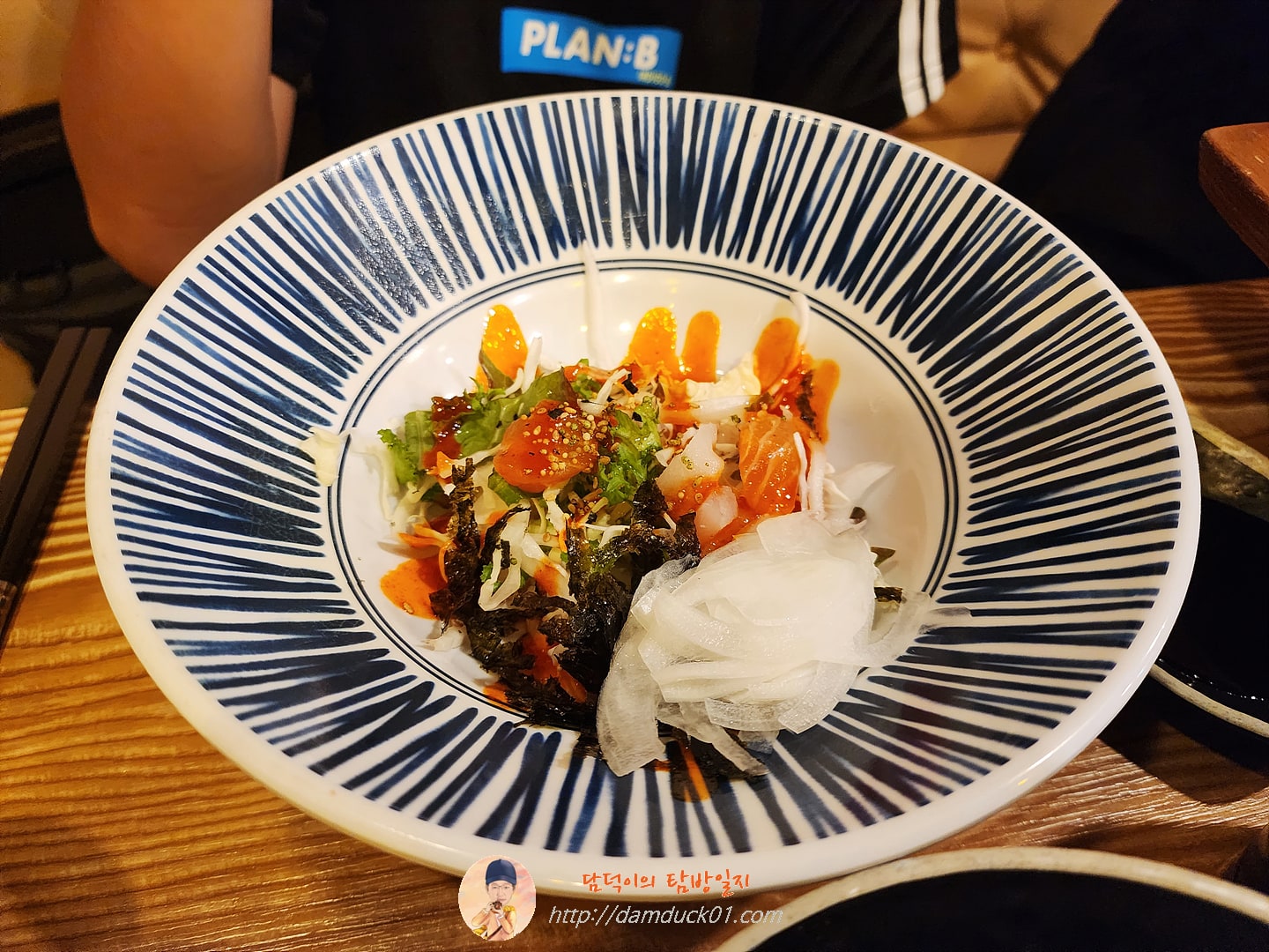 커플 B 초밥 26p