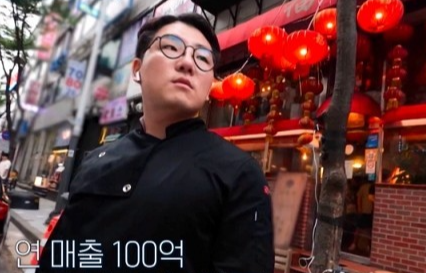 흑백요리사 안산 백종원