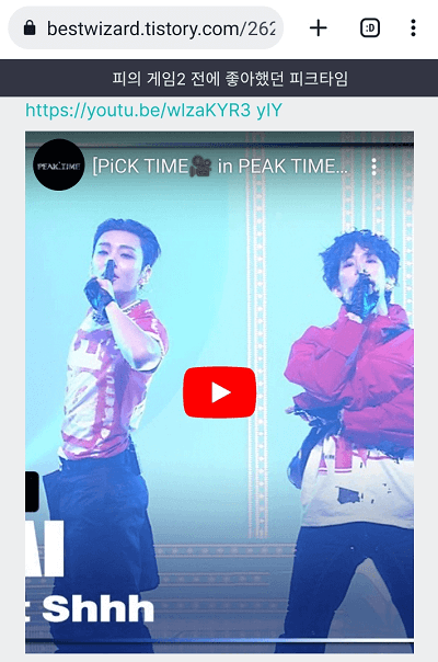 모바일에서 유튜브 영상 확인(1)