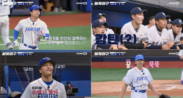 불꽃야구 국민청원 링크 이유 5회 퍼펙트게임 6회 방송시간 총정리2