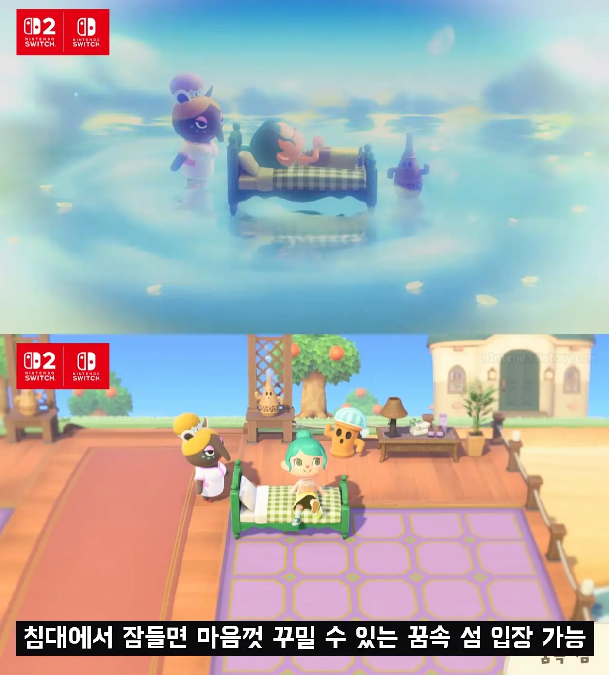 새로운 추가 콘텐츠 꿈의 섬 소개