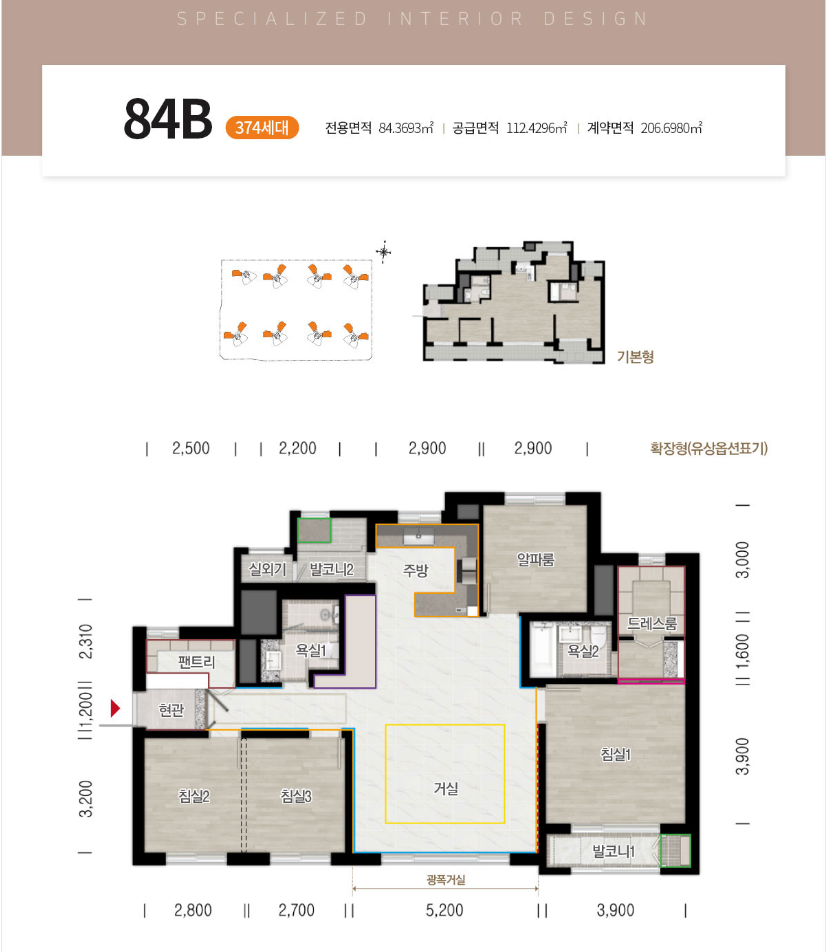 대방 디에트르 더 리체Ⅰ 홈페이지 84m2 B 타입 평면도