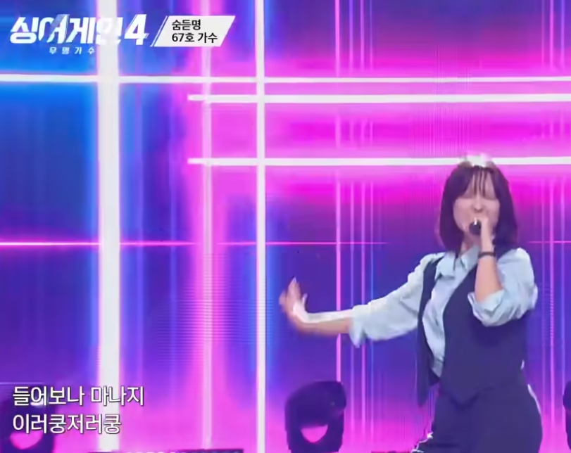 임재범이 팔짱을 끼고 무대를 바라보는 클로즈업