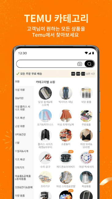 etc-image-39