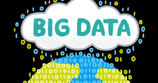 빅데이터