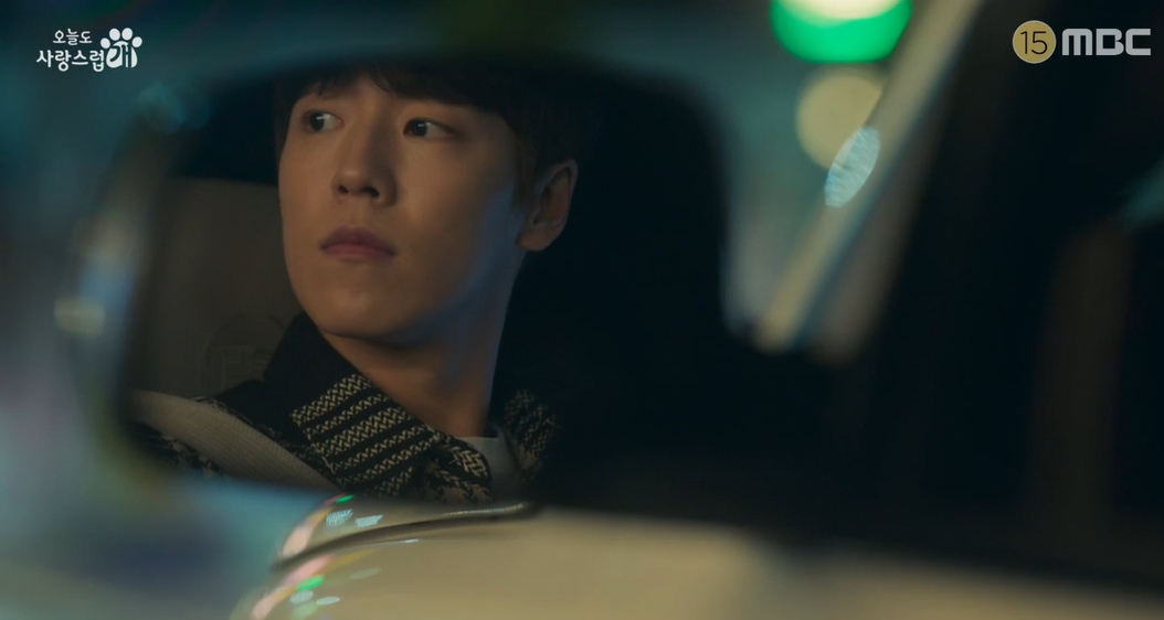 오늘도 사랑스럽개 3회 줄거리