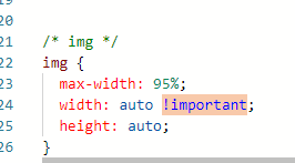 티스토리 모바일 미지원 광고 사이즈 조절