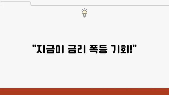 복리식 경제리뷰, 지금 결제해야 하는 이유