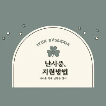 신경써주셔서 띄어쓰기 규칙 정리_22
