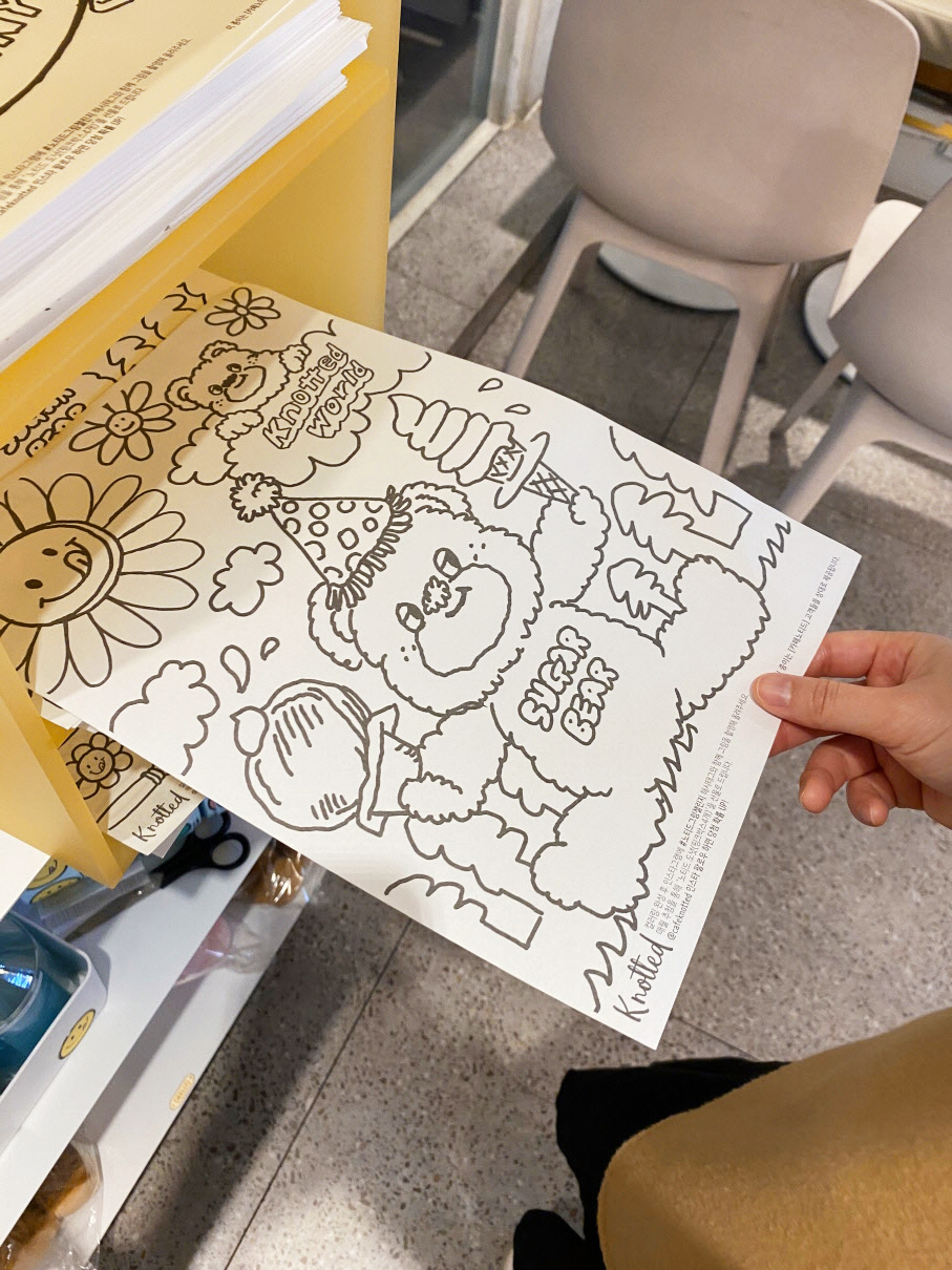 노티드 색칠공부