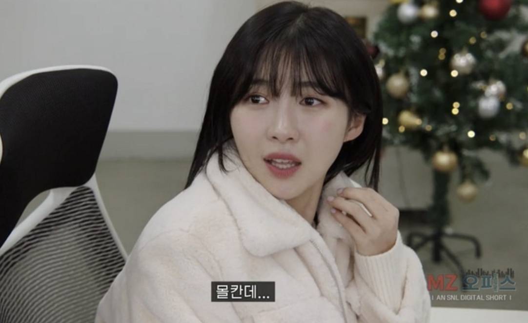 주현영 snl
