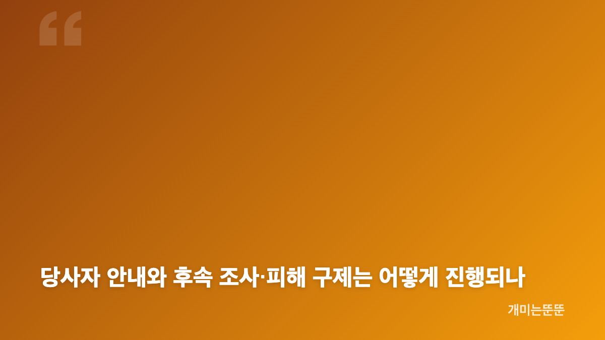 한국전력공사 직원 개인정보 노출 항목과 확인된 범위