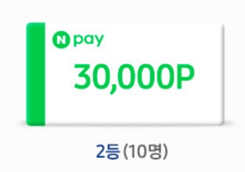 2024 삼세페 사전 알림 이벤트