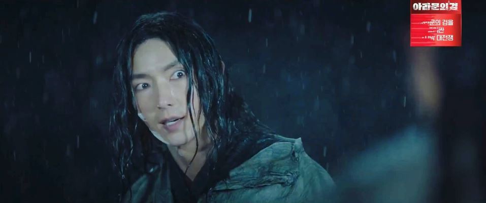 아라문의검_5회