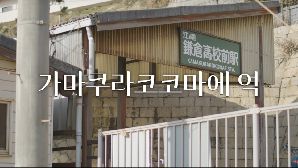 넷플릭스 예능: 고로상 Pick! 성시경도 반한 미친맛집 일본 최고의 탄탄면&amp;치즈케이크