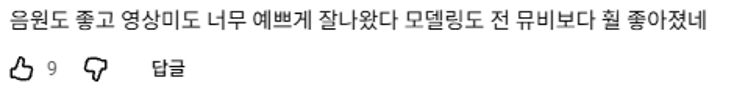 외모로 호불호 많이 갈렸던 버추얼 아이돌 최근 모습.jpg | 인스티즈