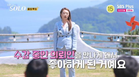 22기 정숙, 나는 솔로, 이혼 변호사, 수감자 결혼, 정숙 프로필, 두 번의 이혼, 변호사 연애, 연예인 연애 스토리