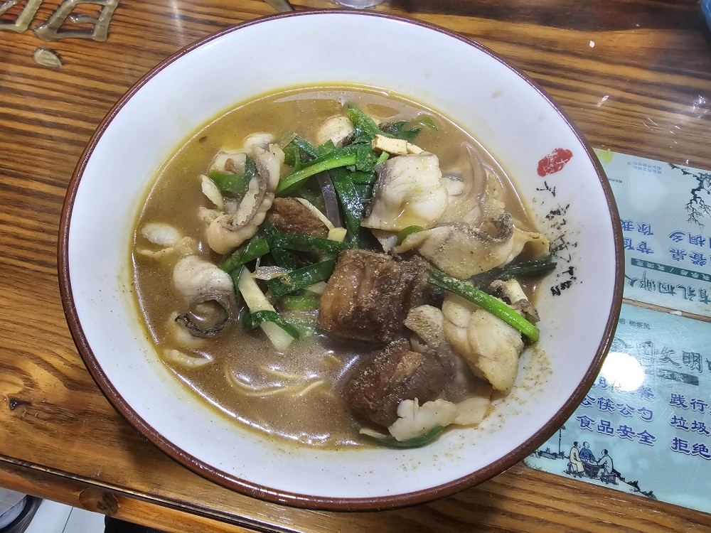 받은 메뉴