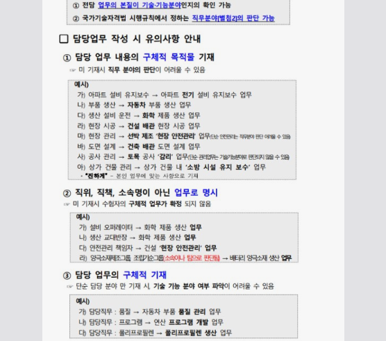 자녀장려금 신청자격과 신청방법 그리고 지급금 산정과 지급절차