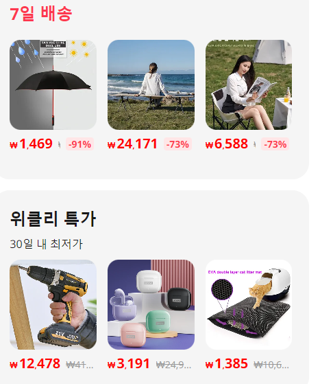 소비자주권