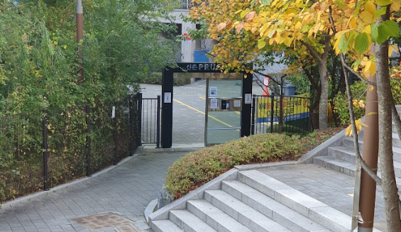 푸르지오 신촌 힐스테이트 방향 보안문