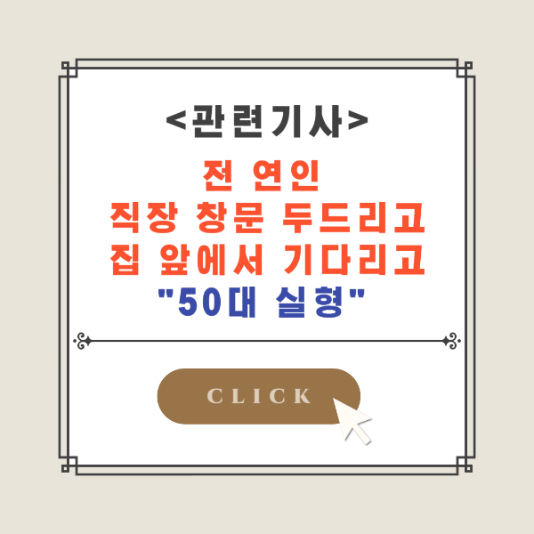 관련기사-클릭하기