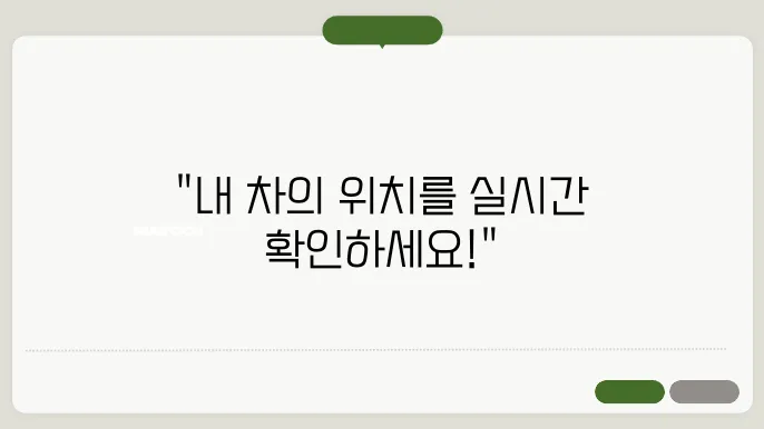 현대자동차 탁송조회 바로가기 https://www.glovis.net/Kor/delivery/contentsid/426/index.do