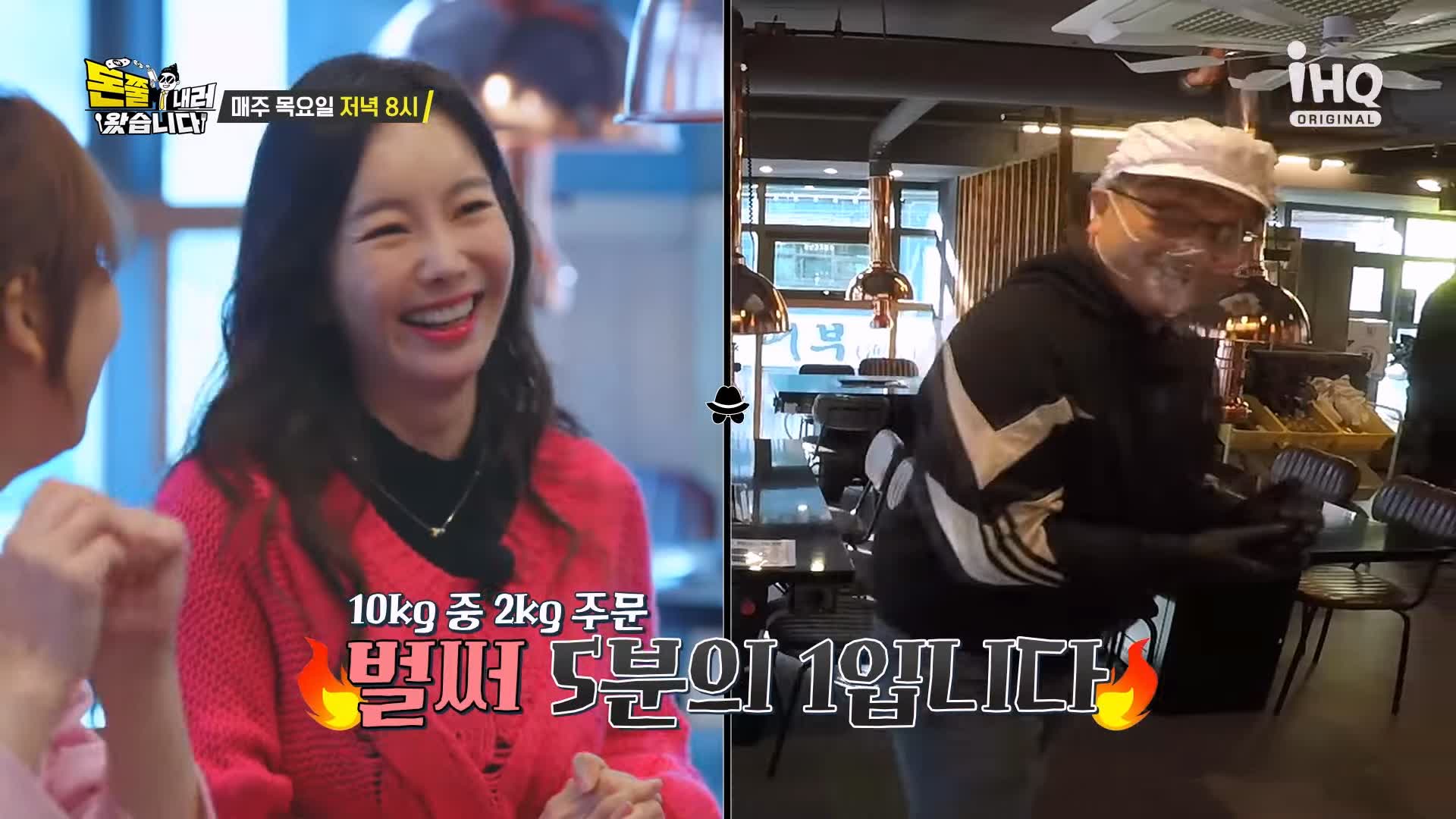 돈쭐내러왔습니다 제주 흑돼지 돈마호크 생갈비 두툼 삼겹살 먹방 10kg 도전 오늘방송 맛집 이영자 KCM 방송 소개