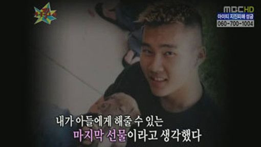 박영규 아들 사망