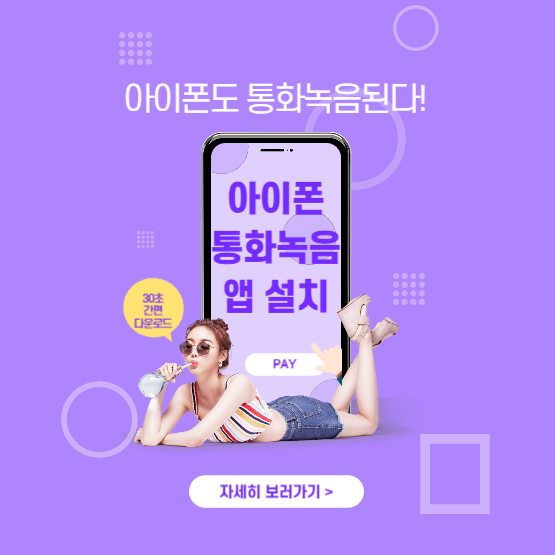 굿닥 비 대면 진료