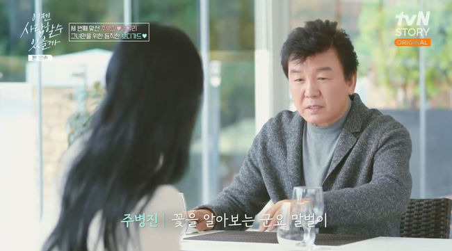 김규리 프로필