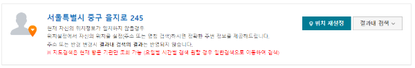 야간진료 병원찾기