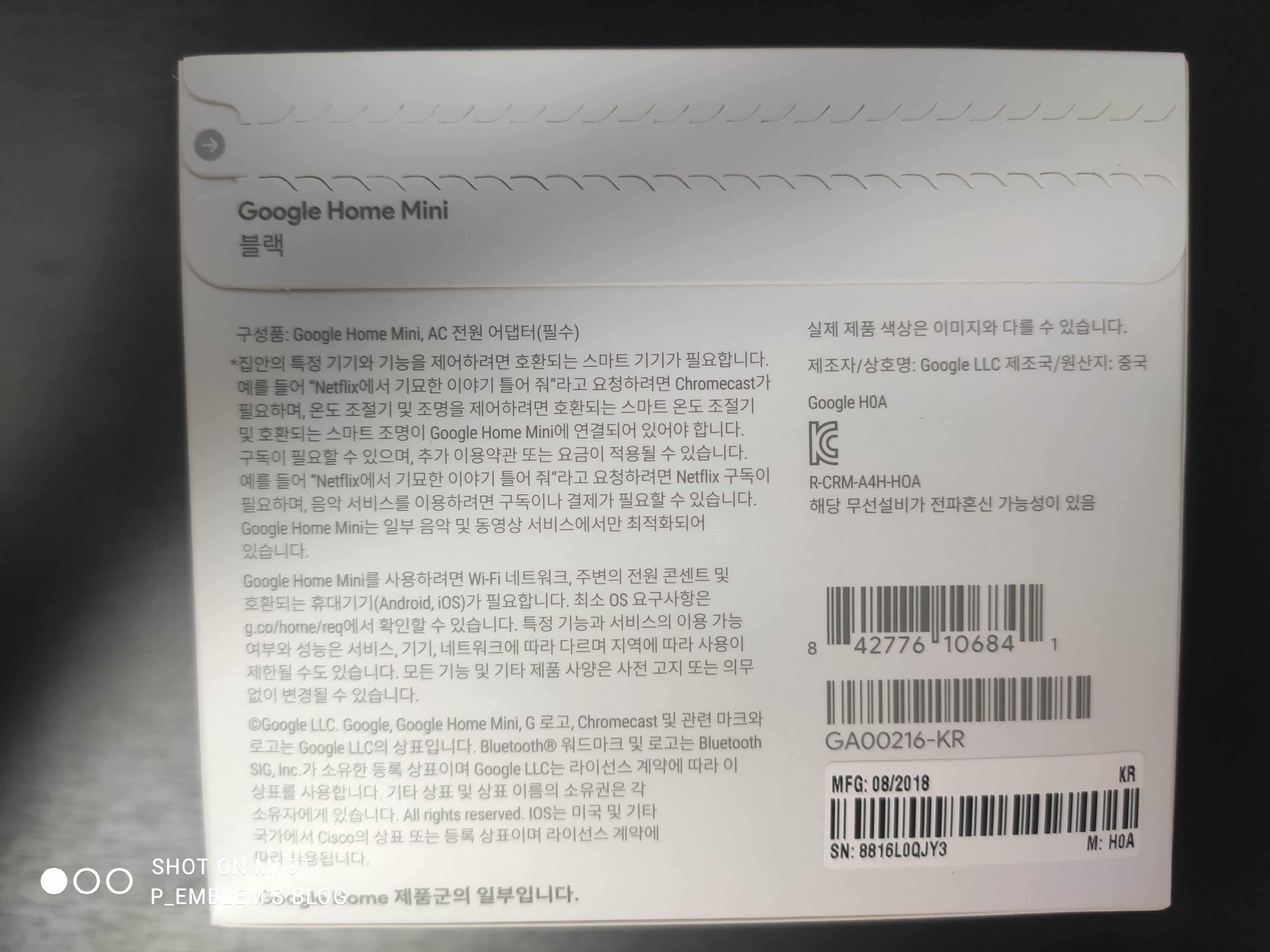 박스 봉인 지퍼 부분