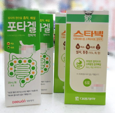 급성 설사에 지사제 스타빅 현탁액 복용법&amp;#44; 성분&amp;#44; 효능 어떻게 될까?
